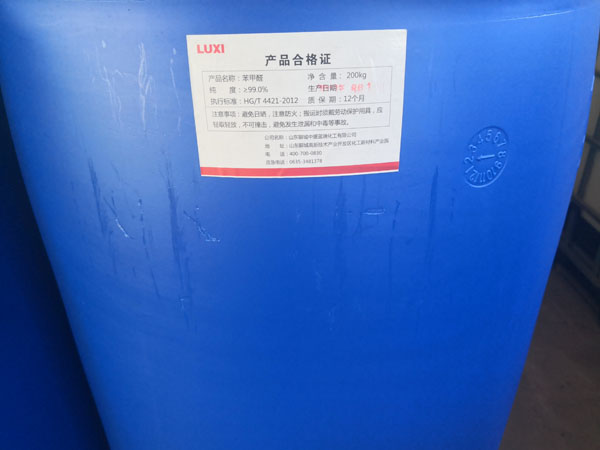 苯甲醛.jpg 苯甲醛.jpg